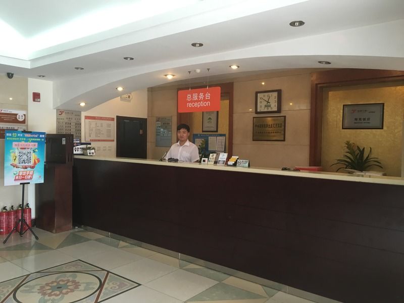 Meiyuan Hotel Pechino Esterno foto